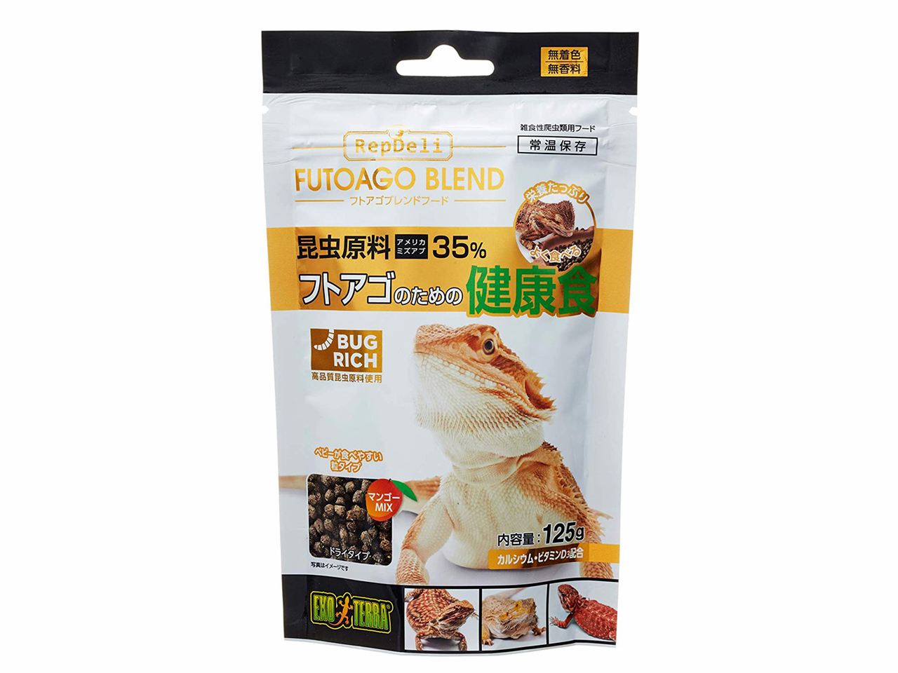 フトアゴブレンドフード　125ｇ(1)