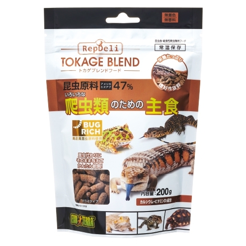 トカゲブレンドフード(1)