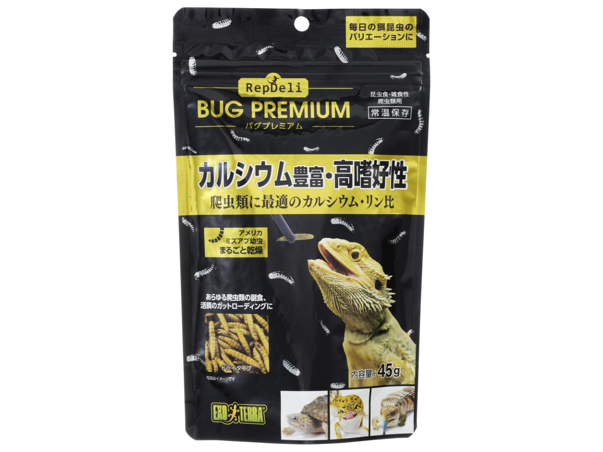 RepDeli バグプレミアム 45g(1)