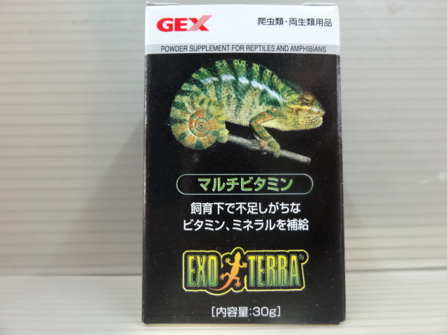 爬虫類・両生類のエサ PL100 PM30 SM30 M30 ADL40 S20 PL100 PM30 SM30 M30 ADL40 S20