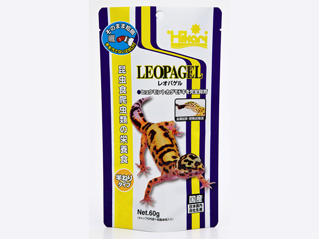 レオパゲル(1)