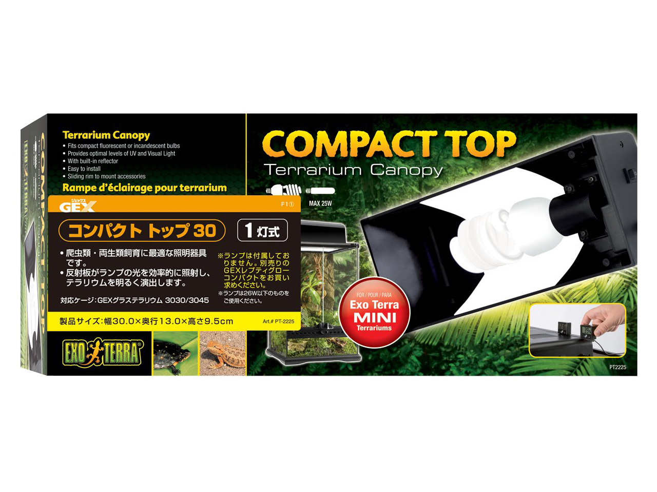 コンパクトトップ30(1)