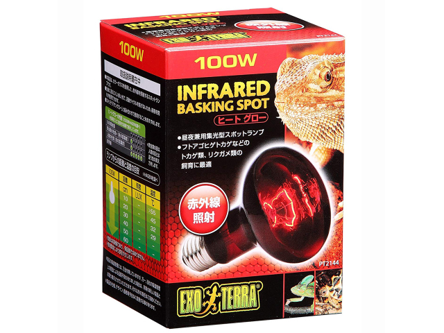 ヒート　グロー　100W