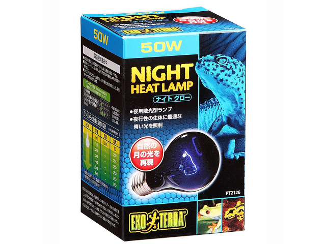 ナイト　グロー　50W