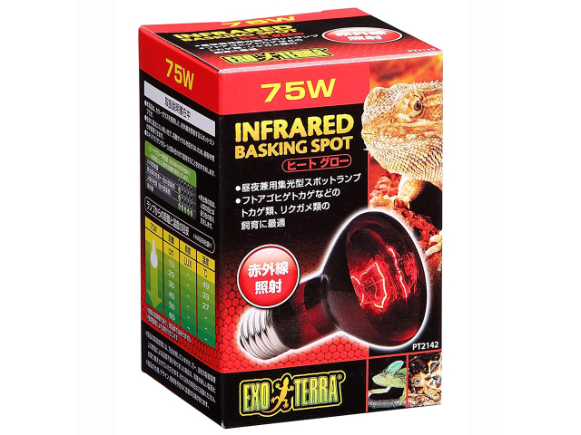 ヒート　グロー　75W