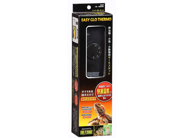 イージーグローサーモ